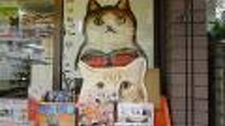 猫好きの方向け書店・グッズもあります