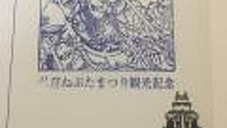 弘前駅にある観光案内