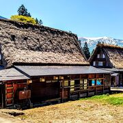 お休み処・茶店 まつや