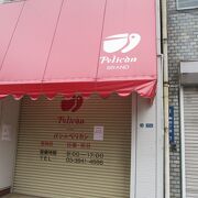 蔵前の有名なパン屋さん