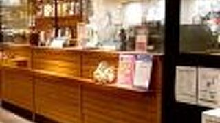 ニコ アンド (越谷イオンレイクタウン店)