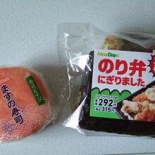 Newdaysのスゴおには、片手で食べられるお弁当です