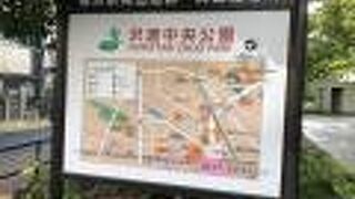 横浜市防災センターが隣接