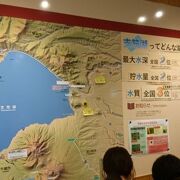 支笏湖観光情報が充実の施設
