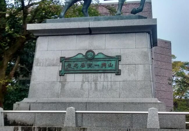 高知県立文学館 クチコミ アクセス 営業時間 高知市 フォートラベル