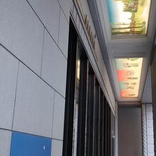 ISHIYA 札幌大通本店