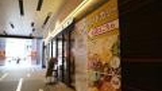 カリー&カフェ SOLAH SPICES TOKYO 新宿東宝ビル店