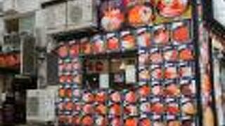 若狭家 歌舞伎町店