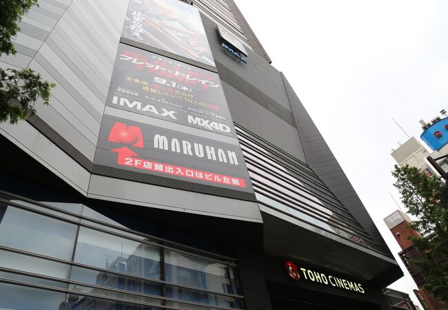 Tohoシネマズ 新宿 クチコミ アクセス 営業時間 新宿 フォートラベル Tohoシネマズ 新宿 クチコミ アクセス 営業時間 新宿 フォートラベル