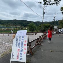 巾着田の曼珠沙華まつり期間中は入園料500円が必要です。