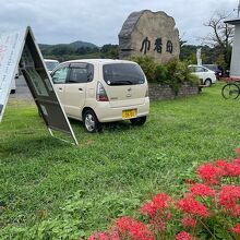 雨上がりは駐車でくる場所が限られるので鉄道＋徒歩がお勧めです