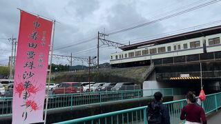 高麗駅