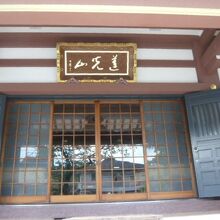 妙圓寺の本堂です。上部の扁額が大きく、鮮やかで目につきます。