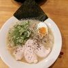 鶏白湯RAMEN 芦屋 焔