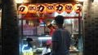 酒蔵 力 池袋西口店