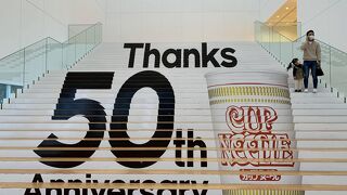 何度行っても楽しい場所です♪♪