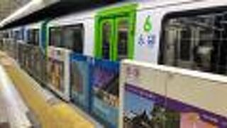 山手線切符がお得！