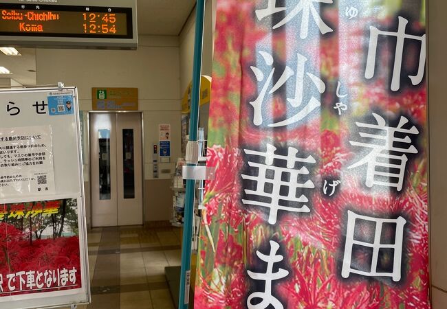 JRと西武鉄道の乗り換え駅です。乗り換え時間がある時は駅併設のデパートで買い物もありです。