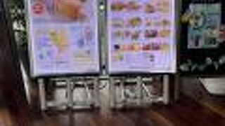 品揃えがステキ