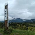 生憎の天気の横手山