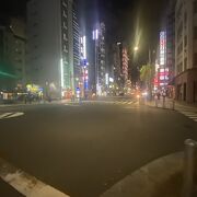 西銀座通り♪