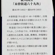 豪商の館 田中本家博物館