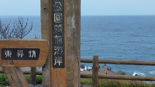 かの有名なロケ地！