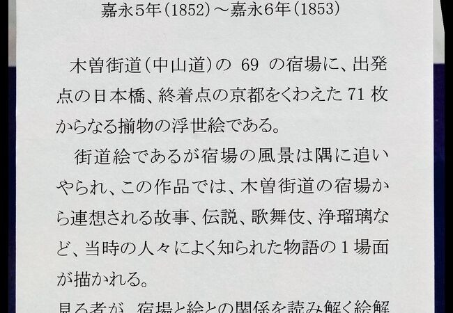 豪商の館 田中本家博物館