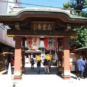 高岩寺 巣鴨とげぬき地蔵