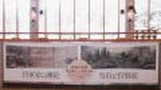 １０月１６日まで唐絵の系譜　雪舟と狩野派点があります。１０月から展示一部変更