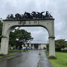 優駿の門 馬事資料館
