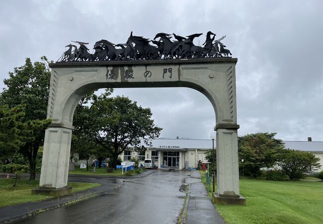 優駿の門 馬事資料館