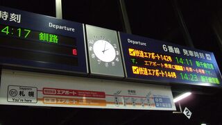 札幌発１４時台は空いていました