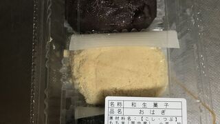 玉川屋 本店