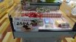 ＪＡＬカードを提示すれば割引やマイルが貯まります。