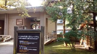 兼六園のすぐそば