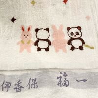 子供用タオル