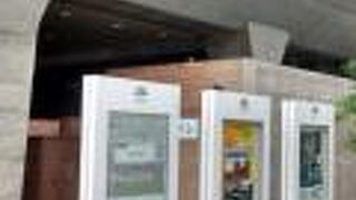 モダンなきれいなコンクリートをふんだんに使った建築様式