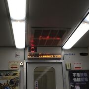 鉄道