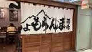 スタッフがとても気がききます