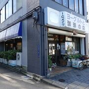 昭和の喫茶店を味わえます！