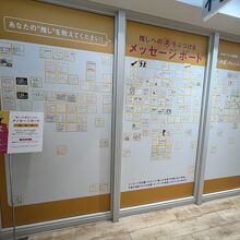 「推し」への愛をぶつける メッセージボード