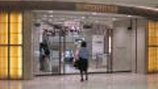 歴史ある劇場です