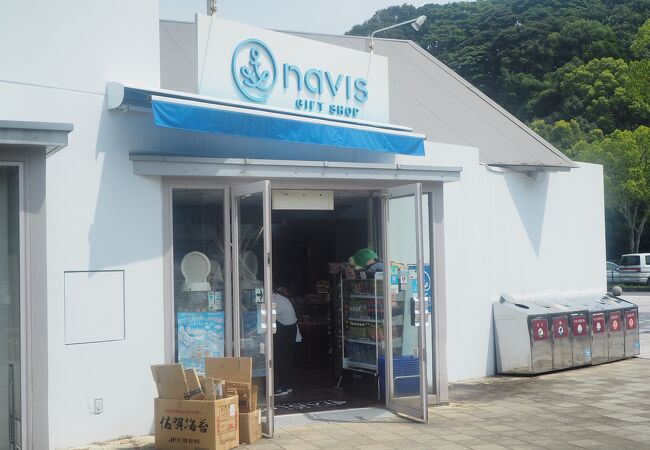 navis