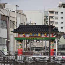 グリーンモール商店街