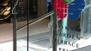 永田町駅近くの複合施設！