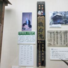 「宇津救命丸」は高根沢町発祥の薬だった！
