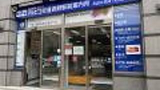 長野観光の要になる案内所