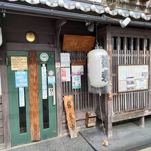 石臼蕎麦 初音屋