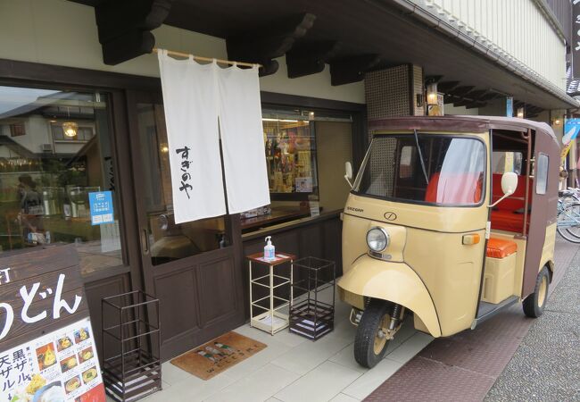 天橋立でおいしい手打ちうどん